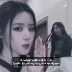 دقیقا مثل دوستمه
