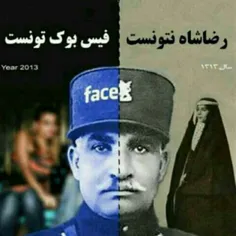 مفهوم داره بفهم