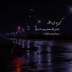 من به امید این زنده ام🙂♥️