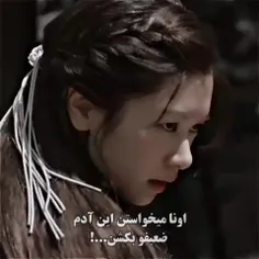 خودم اون آدم ضعیف رو کشتم:))