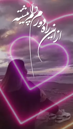 💕💕 💕 کلیپ نوشته 💕💕💕