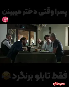 صبحانه بازرافه ها