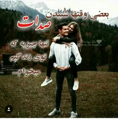 عکس نوشته sasan2017 27178586