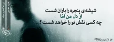 چه کسی؟؟؟