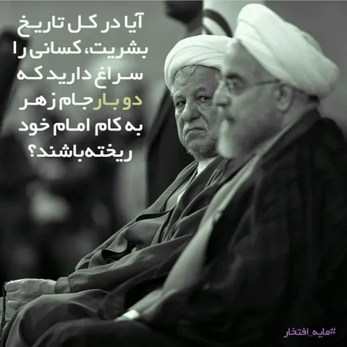 مذاکره هنگامی است که تو از آن ها چیزی در دست داشته باشی. 