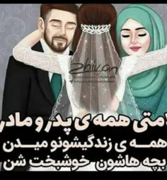 پدر و مادر بهترین هستن 🥰🥰😘😘😘😘❤❤❤