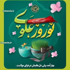 سال جدید رو به تمام ویسگونی های عزیز 