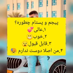 کامنت🤔🤔؟