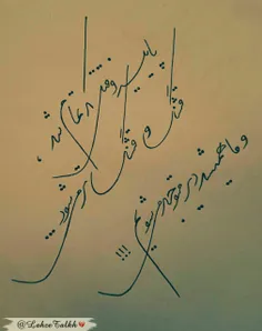 عکس نوشته tanhayetanha1390 18465904