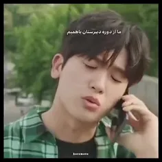 عشق اولو بیخیال داداش اون دشمنمه😂