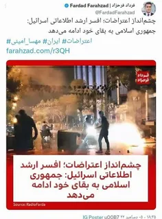 خبرنگارای اینترنشنال هم فهمیدن خبری نیست وجمهوری اسلامی ب