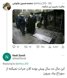 باشه ولی از شهادت آرمان ؛