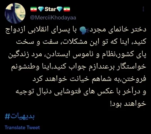 😂😂از ما گفتن این براندازا مث امیراهستن بگیر نیستن ...اگه 