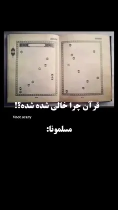 هرکس میدونه بگه 