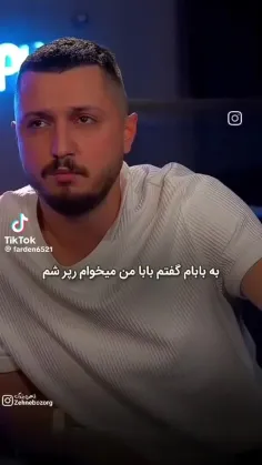 شهرت هم تلاش میخواد🔥💪