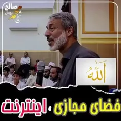 بچه های ما امنیت ندارن ...🥺