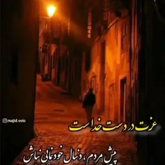 خودتوبخواه