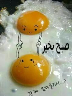 خدای خوبم...