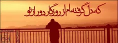 عکس نوشته nafasasham 13298553