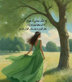 یه تشکر حسابی از خودم 