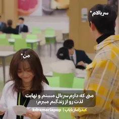 امتحانات خرداد خیلی نزدیکه بچه ها🥲😭