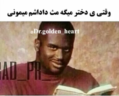 دست خودم نیست