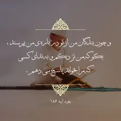 کلام حق.