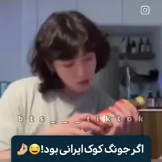 وای فقط آخرش 😂😂