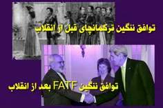 #NO_TO_FATF