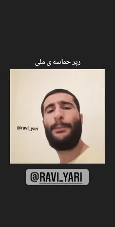 رپ ملی 😐