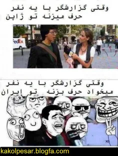 خخخخخخخخخ خداییش همینطوره وُجداناً هخخخخخخخخ