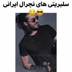 جون نچرال هامون😍😍😍