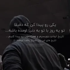 جواببببکدوم