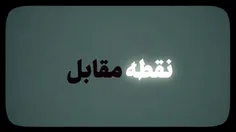 امام