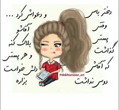 هـــــهه