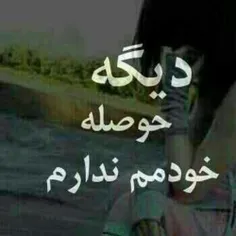 لعنت به این زندگی.. 💔💔