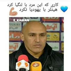 فدااااات داش علی