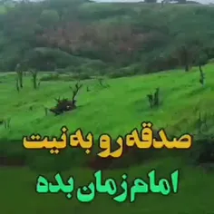 #امام_زمان 