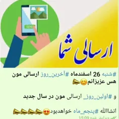 دوستان عزیزکپشن بخونید***مهم مهم مهم مهم مهم 