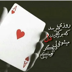 عکس نوشته mahziyar78 5646084