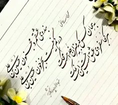 ‌وقتے کہ عُمر 