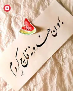 #عکس_نوشته