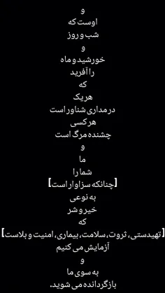 وَهُوَ الَّذِي خَلَقَ اللَّيْلَ وَالنَّهَارَ وَالشَّمْسَ 