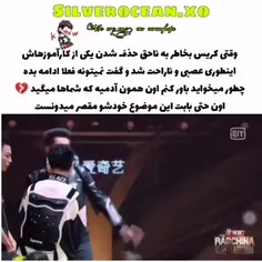 حالا از ما میخواین تمام تهمت هایی که بهش زده رو باور کنیم