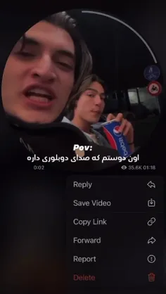 سلطان تغیر صدا🥺😂