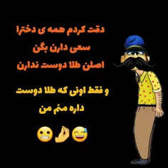 لااقل یکیتون طلا دوست داشته باشه لامصبا🤌