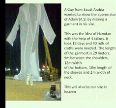 یک نفر از عربستان سعودی خواسته اندازه ی واقعی حضرت آدم عل