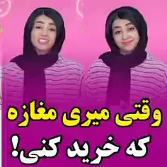 لایک فراموش نشه 