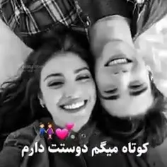 خیییلی  میخامت  خانومم💞p💞#قلب #عشق#نفس  💞💞اصلا خون تو  رگ