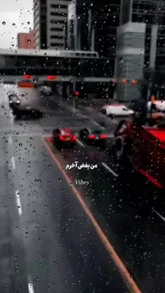 من بغض آخرم... 